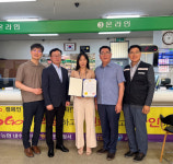 청주 내수농협 신은혜 계장, 고액현금 금융사기 막았다