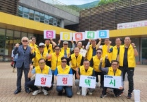 칠곡재가노인통합지원센터·개인택시 칠곡군지부, 독거어르신 힐링 숲 체험행사 함께