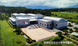 양양 오산리선사유적박물관, 실감 콘텐츠 및 체험존으로 재단장