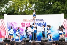 한화시스템과 함께하는 근로자 힐링 음악회 개최