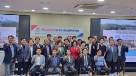 남양주시 진접오남행정복지센터ㆍ진접읍 기업인협의회ㆍ경복대학교 지역사회 공유·협업을 위한 협약 체결 및 포럼