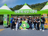영광군, 떡산업으로 지역경제 살린다