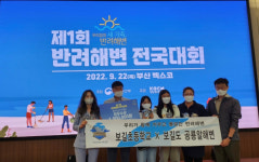 해변의 주인 된 아이들 정성으로 돌봐요