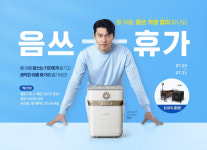 스마트카라, 음쓰 휴가 프로모션 진행