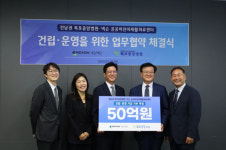 김원이 의원, 전남권 공공어린이재활의료센터 건립 위한 넥슨 후원금 50억 원 약정 유치