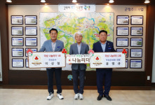 곡성군, 220인의 나눔리더 릴레이 캠페인 1호~10호 가입