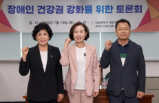 인천 계양구의회, 의원연구단체 장애인 건강권 강화를 위한 토론회 개최