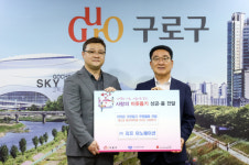 구로구, 무더위 날릴 건강한 여름나기 릴레이