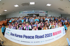 정전70주년기념, DMZ동서횡단 피스로드 통일대장정 출정식