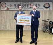 모아저축은행, 인천 복지관에서 삼계탕 나눔 행사