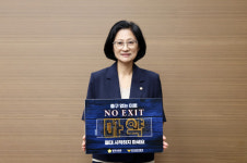 주임록 광주시의회 의장,  마약 범죄 예방NO EXIT캠페인 동참