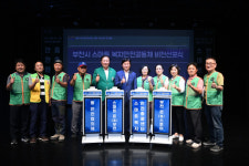 부천시, 시민행복 중심 스마트 복지·안전 도시 신호탄