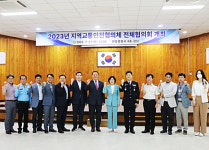 안성경찰서, 지역 교통안전 협의체 구성…경기남부 최초