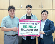 오산 행복주는의원, 복지소외계층 지원에 3년째 성금 1,000만원 기탁