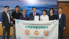 목포시, 전국기초단체장 매니페스토 우수사례 경진대회 우수상 수상