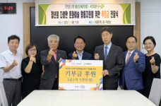 ㈜동진쎄미켐, 서대문구 청년 정책사업 후원 화제