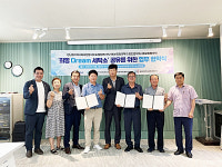 화성시 향남읍지역사회보장협의체, 희망 Dream세탁소 팔탄면-장안면과 공유 사용 업무협약 체결