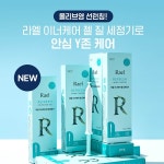 라엘, 이너케어 젤 질세정기 출시