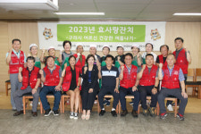 구리전통시장상인회 2023년 상인회 효사랑잔치