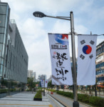 구리시 갈매동, 갈매동 복합청사 앞 태극기 거리 조성