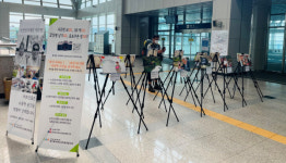 경기도사회서비스원 경기북서부노인보호전문기관, 행신역에서 노인학대 예방 캠페인 실시