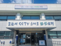 포천시, 이상동기(묻지마) 범죄 예방에 총력