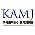 한국의학바이오기자협회, 코로나19 경험과 넥스트 팬데믹 대응 전략 심포지엄 개최