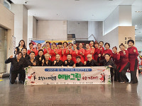 오산 대원동 에버그린팀 노력상 수상…제12회 경기도 주민자치 문화 경연대회