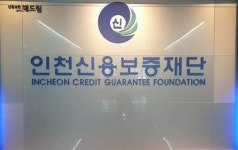 인천신보, 카카오뱅크와 함께 창업기업 상생보증 시행