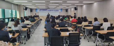 인천 계양구, 어린이집 원장 대상 최근 변화하는 보육환경과 유보통합 특강 개최