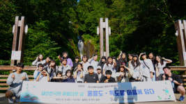 구리시청소년재단 청소년수련관, 청소년 애국심함양 울릉군체험캠프 운영