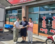 구미치매안심센터, 2023년 치매안심가맹점 지정