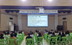 완도군, 학부모와 함께 행복한 학교 만들기 머리 맞대