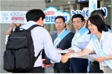 인천시 민선8기, 시의회와 함께 청렴캠페인 전개