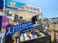 근심 가득한 주류업계…하반기 돌파구는