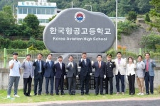 강원특별자치도교육청, 한국항공고등학교 출범식·교명석 제막식 개최