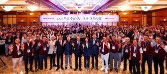 '다시 뛰는 중소기업, 더 큰 대한민국'…2023 중소기업 리더스포럼 개막