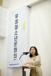 화성시의회, 우정청소년문화의집 개관 축하