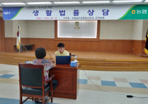 농협중앙회 조합감사위원회, 농업인 고충해결 위한 이동법률상담센터 실시
