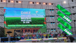 인천시, 청년의 날 맞아 축제의 장 열려