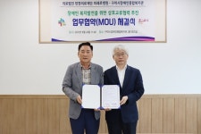 미래로병원, 구미시장애인종합복지관에 1천만원 추석 선물 전달