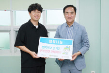 평택시, 추석 명절 맞아 취약계층 및 사회복지시설 위문