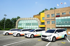 의왕도시공사 특별교통수단, 경기도 광역이동지원센터로 통합운영