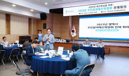 평택시, 2024년도 주민참여예산 반영 사업 최종 선정