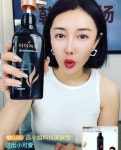 인셀덤아이미 | 현대약품 탈모 샴푸 마이녹셀, 중국 왕홍 '샤오란' 라이브 방송 완판