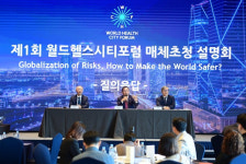 인천경제청·월드헬스시티포럼 조직위, 월드헬스시티포럼 준비 박차