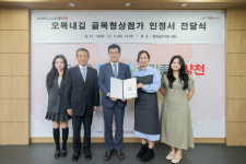 [양천구 포토] 양천구, 오목내길 골목형 상점가 인정서 전달식 개최