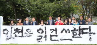 도성훈 인천광역시교육감,  한없이 소중한 우리 한글 아끼고 사랑하자 당부
