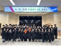 인천시 농업기술센터, 인천농업대학 제4기 졸업생 배출