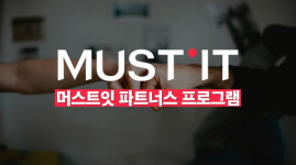 머스트잇, 셀러 위한 상생 캠페인 전개…ESG 경영 앞장